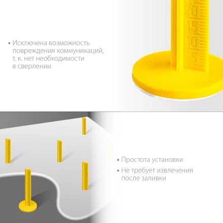 ЗУБР РЕПЕР, 70 мм, 50 шт, маяки для пола самоклеящиеся (301616-50) купить в Нижневартовске