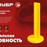 ЗУБР РЕПЕР, 70 мм, 50 шт, маяки для пола самоклеящиеся (301616-50) купить в Нижневартовске