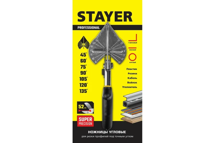STAYER ножницы угловые для пластмассовых и резиновых профилей 23373-1_z1 купить в Нижневартовске