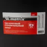 Таз круглый строительный усиленный, 90 л Matrix 81469 купить в Нижневартовске