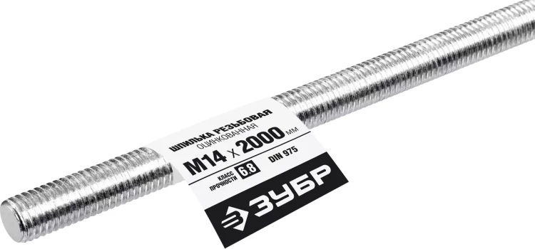 ЗУБР DIN 975, кл. пр. 6.8, М14 x 2000 мм, резьбовая шпилька, 1 шт, Профессионал (30336-14-2) купить в Нижневартовске