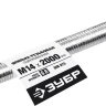 ЗУБР DIN 975, кл. пр. 6.8, М14 x 2000 мм, резьбовая шпилька, 1 шт, Профессионал (30336-14-2) купить в Нижневартовске
