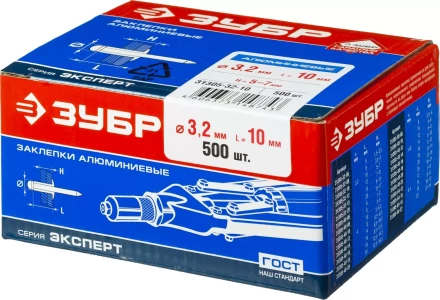 Заклепки ЗУБР алюминиевые, 3,2x10мм, 500шт 31305-32-10 купить в Нижневартовске