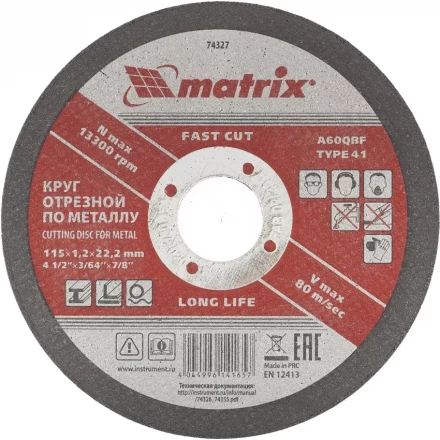 Круг отрезной по металлу 115 х 1,2 х 22 мм MATRIX 74327 купить в Нижневартовске
