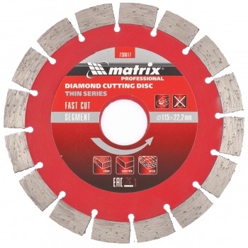 Диск алмазный отрезной сегментный ф115х22,2мм тонкий сухое резание MATRIX Professional 730617 купить в Нижневартовске
