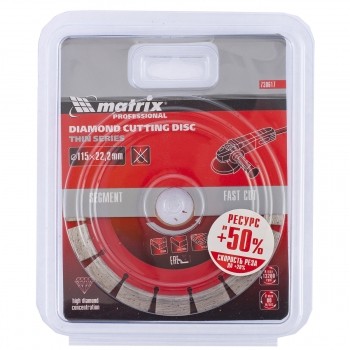 Диск алмазный отрезной сегментный ф115х22,2мм тонкий сухое резание MATRIX Professional 730617 купить в Нижневартовске