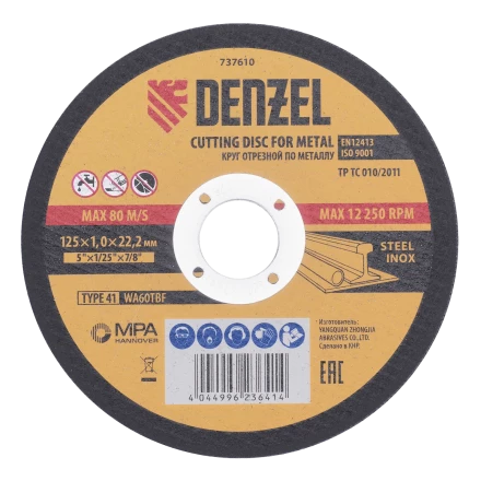 Круг отрезной по металлу Denzel 737610, 125 х 1,0 х 22,2 мм, WA60TBF, набор 10 шт. купить в Нижневартовске