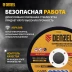 Круг отрезной по металлу Denzel 737610, 125 х 1,0 х 22,2 мм, WA60TBF, набор 10 шт. купить в Нижневартовске