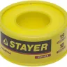 Фумлента STAYER "MASTER", плотность 0,40 г/см3, 0,075ммх19ммх10м 12360-19-040 купить в Нижневартовске
