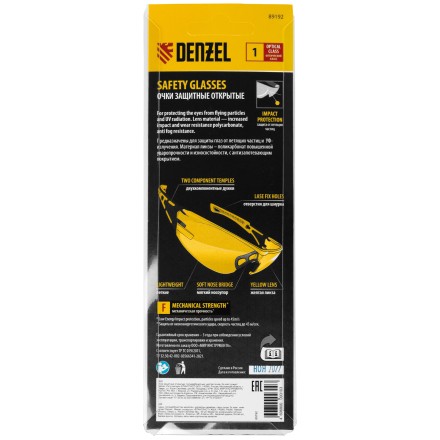 Очки защитные открытые Denzel 89192, поликарбонатные, желтая линза, 2х комп.дужки купить в Нижневартовске