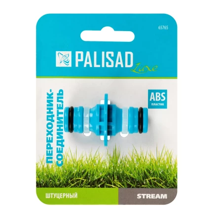 Переходник соединитель штуцерный, двухсторонний Palisad Luxe 65765 купить в Нижневартовске