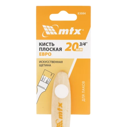 Кисть плоская для лаков "Евро" 3/4", искусственная щетина, деревянная ручка MTX 83084 купить в Нижневартовске