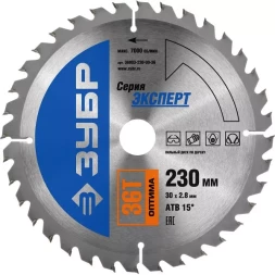 Диск пильный ЗУБР &quot;ЭКСПЕРТ&quot; &quot;Оптимальный рез&quot; по дереву, 230х30мм, 36Т 36903-230-30-36