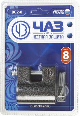 Замок навесной, дисковый механизм секрета, ВС2-8 37220-8 купить в Нижневартовске