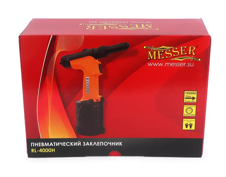Пневматический заклепочник MESSER RL-4000H для вытяжных заклепок (4,8 - 6,4 мм) купить в Нижневартовске