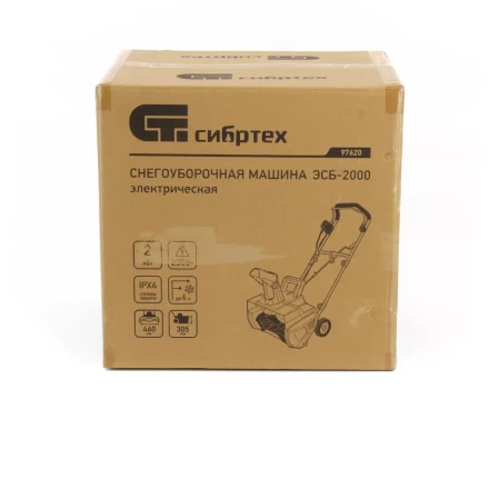 Снегоуборщик электрический Сибртех ЭСБ-2000 97620 купить в Нижневартовске