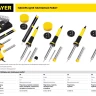 Паяльник с двухкомпонентной рукояткой и долговечным жалом, STAYER "PROFI" PROTerm, 55300-30, в комплекте (припой и подставка), 30 Вт, конус 55300-30 купить в Нижневартовске
