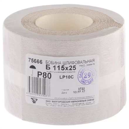 Шкурка на бумажной основе LP10C Р80 рулон 115 мм х 25м БАЗ артикул 75666 купить в Нижневартовске