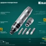 Отвертка ударно-поворотная 6 предм. 25555 купить в Нижневартовске