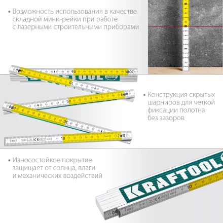 Метр складной деревянный усиленный 34726 купить в Нижневартовске
