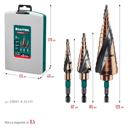 Набор ступенчатых сверл, сталь c кобальтом, спиральная проточка, 3Т хвостовик 29691-4-32-H3 купить в Нижневартовске