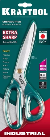 Ножницы технические INDUSTRIAL 23205 купить в Нижневартовске