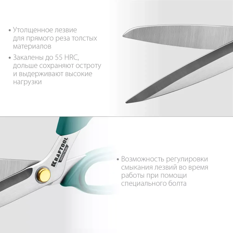 Ножницы технические INDUSTRIAL 23205 купить в Нижневартовске