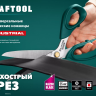 Ножницы технические INDUSTRIAL 23205 купить в Нижневартовске
