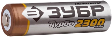 Аккумулятор ЗУБР с низким саморазрядом "АА", 2300 мАч, никель-металлгидридный, 4шт 59277-4C купить в Нижневартовске