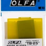 Лезвие OLFA специальное, для скребка "TB-25", 4-х стороннее лезвие с 3-мя типами режущей кромки, 25 мм / 10 шт OL-TB-25 купить в Нижневартовске