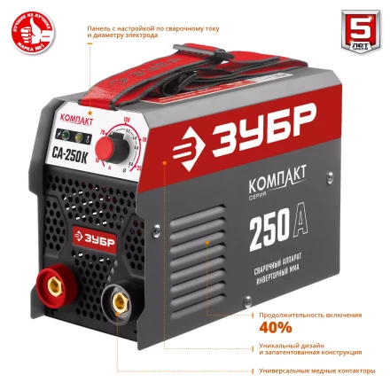 Сварочный инвертор ММА СА-250К серия МАСТЕР купить в Нижневартовске