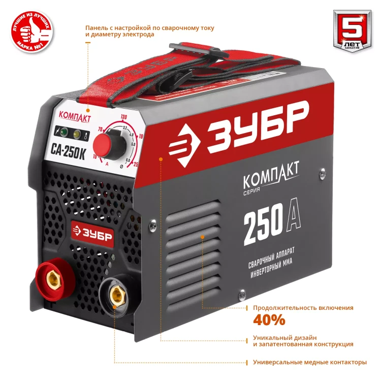 Сварочный инвертор ММА СА-250К серия МАСТЕР купить в Нижневартовске