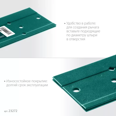 Инструмент для работы с листовым металлом KRAFTOOL 23272 купить в Нижневартовске