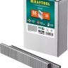Скобы тип 18GA (55 / 90 / C) 5000 шт 31789-20 купить в Нижневартовске