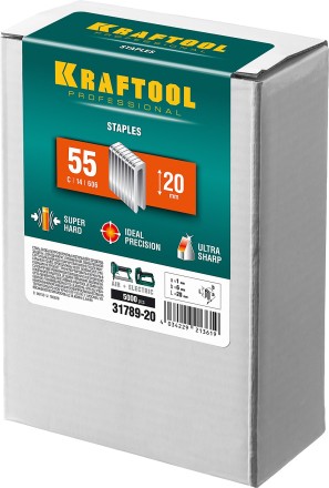 Скобы тип 18GA (55 / 90 / C) 5000 шт 31789-20 купить в Нижневартовске