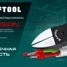Губцевый инструмент KRAFT-MINI 220017-6-12 купить в Нижневартовске