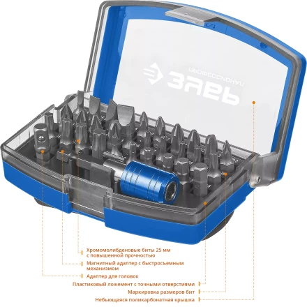 Наборы бит серия ПРОФЕССИОНАЛ купить в Нижневартовске