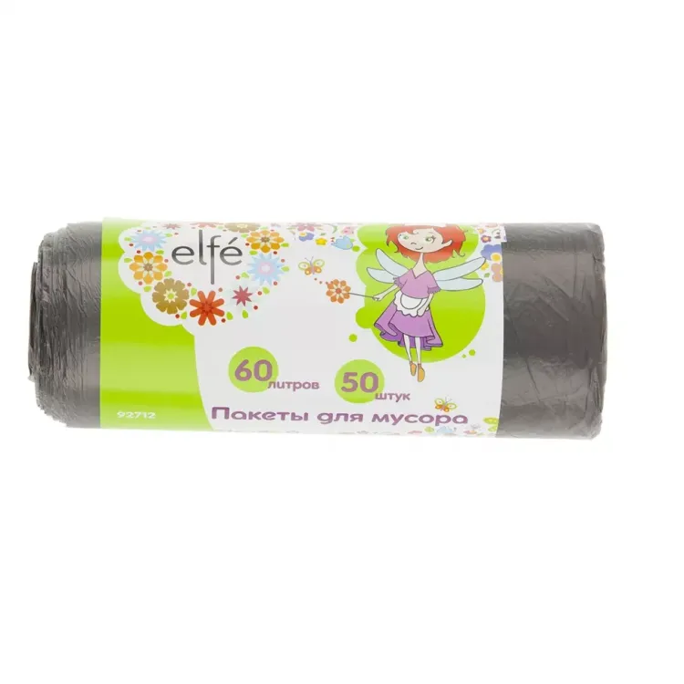Пакеты для мусора 60 л 50 шт серые Elfe 92712 купить в Нижневартовске