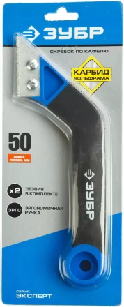 Скребки с карбидом вольфрама серия ЭКСПЕРТ купить в Нижневартовске