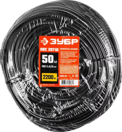 Удлинители-шнуры ПВС 207 Ш силовые серия МАСТЕР купить в Нижневартовске