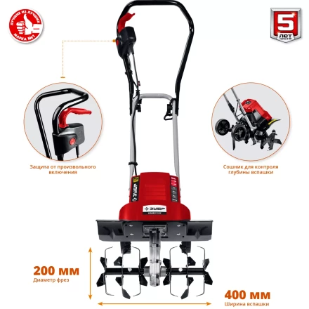 Культиватор электрический ККД-1800 серия МАСТЕР купить в Нижневартовске