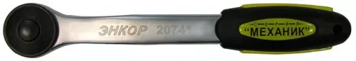 Ключ-трещотка 1/2 72 зуба 20741 купить в Нижневартовске