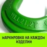 Крюк с широким зевом HIТCH 22-Т8 кл 15 Т (SZ071291) купить в Нижневартовске