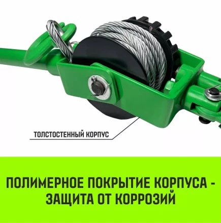 Лебедка рычажная HITCH LR 0.63т канат 6м (SZ086891) купить в Нижневартовске