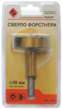 Сверло для дерева 50 мм Форстнера блистер 19169 купить в Нижневартовске