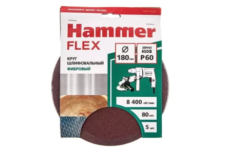 Круг фибровый HAMMER 243-020 купить в Нижневартовске