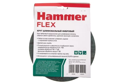 Круг фибровый HAMMER 243-020 купить в Нижневартовске