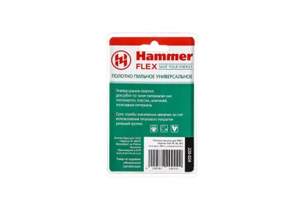 Насадка HAMMER MF-AC 024, 88 мм купить в Нижневартовске