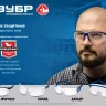 ЗУБР ПРОГРЕСС, открытого типа, серые, стекло устойчивое к царапинам и запотеванию, защитные очки, Профессионал (110323) купить в Нижневартовске