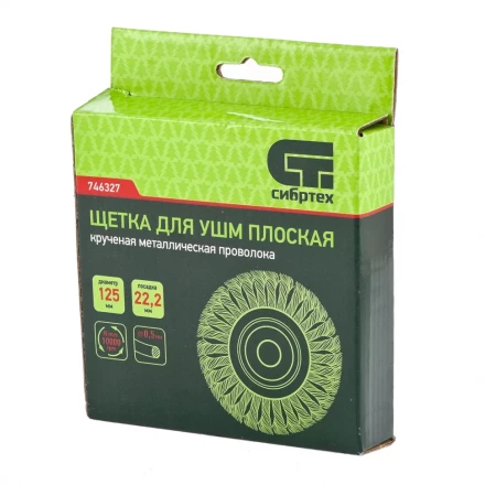 Щетка для УШМ 125 мм посадка 22,2 мм плоская крученая металлическая проволока СИБРТЕХ 746327 купить в Нижневартовске